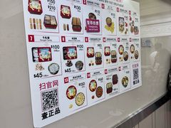 -珍妮曲奇聪明小熊(上环店)