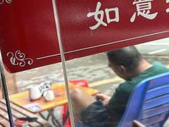 -如意坊美食(华兴一街店)