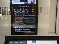 -福奈特洗衣·洗鞋·奢侈品护理(苏河湾店)