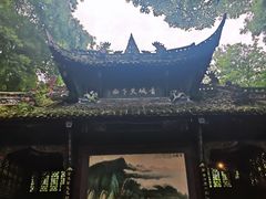 -青城山