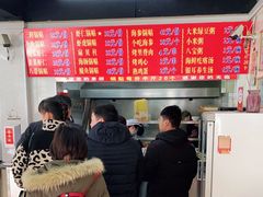 -劈柴院锅贴(沈阳路店)