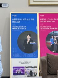 -上海首尔丽格医疗美容医院