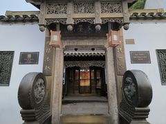 -绍兴鲁迅故里·沈园景区