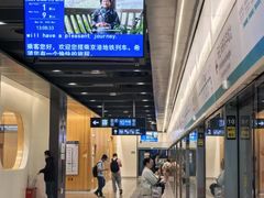 -太阳宫(地铁站)
