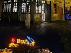 -赤坎·广东华侨国际旅游度假区