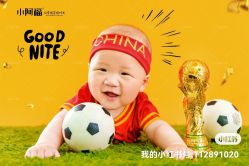 点击看大图 -小阿福儿童摄影(光谷时代广场店)