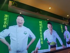 -7mall美食潮地标