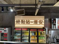 -淮城老友海鲜大咖龙虾烤吧(淮安店)