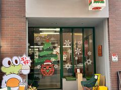 -虎伢Fuuya!咖啡煎饼(陆家嘴波特营店)