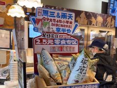 -茶颜悦色(登高路上店)