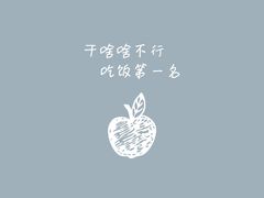 -东吴面馆(东兴路店)