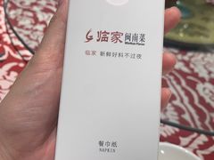 -临家闽南菜(大唐店)