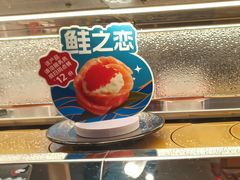 -争鲜回转寿司(中街大悦城店)