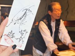 -みかわ是山居