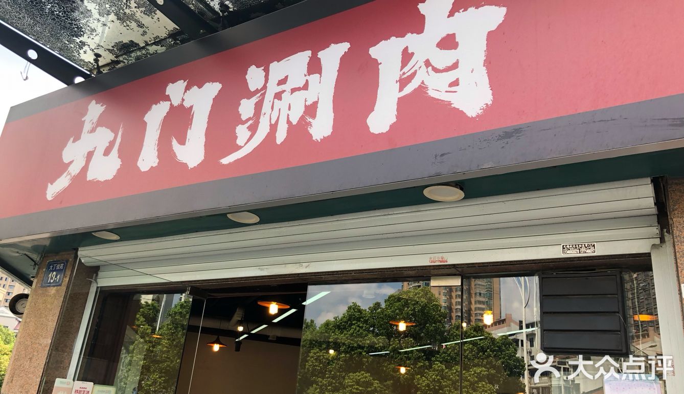 我们两个人差点就吃不下了 环境：干净整洁