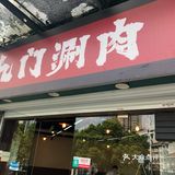 我们两个人差点就吃不下了 环境：干净整洁