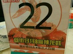 -簋街仔仔小龙虾(簋街二店)