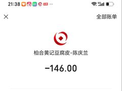 -柏合黄记豆腐皮饭店