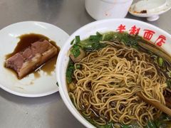 -老赵面店(大西路店)