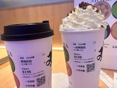 -茉莉奶白(广州动漫星城店)
