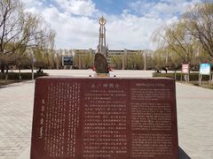 -北方兵器城