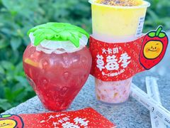 -大卡司DAKASI(连城新天地店)