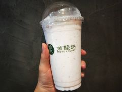 草莓奶昔-茉酸奶(松江开元地中海店)