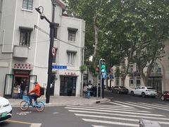-天府面庄(天平路店)
