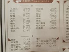 菜单-陈傻子餐厅(世纪都会店)