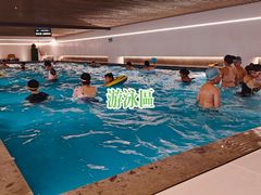 -山水温泉