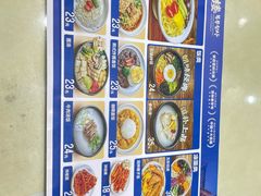 -服务大楼冷面(延大店)