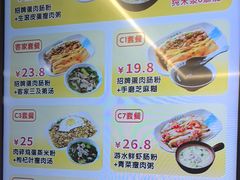 -佳瑜肠粉(总店)