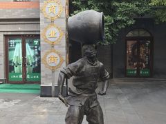 -龙湖星悦荟(颐和店)
