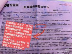 -悦莱美游泳健身(珠江新城花城汇店)