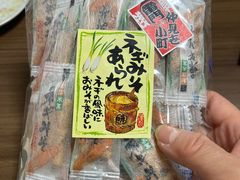 -寺子屋本舗(浅草仲見世小町店)
