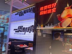 -胖哥俩肉蟹煲(萧山加州阳光店)