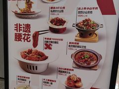 -闫府私房菜·百年鲁菜(恒隆店)