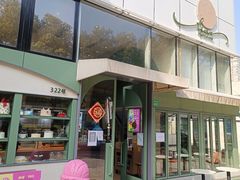 门面-tuan woodfire kitchen(锦绣坊店)