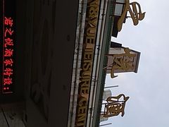 -君之悦酒家(容山路店)