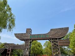 -溱湖国家湿地公园