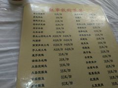 android_upload_pic-红军饭店(上里古镇店)
