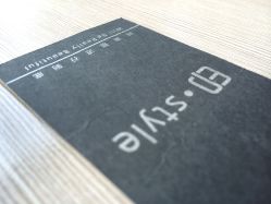 点击看大图 -印·Style造型创始店