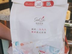 -新世界餐厅(万达店)