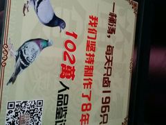 android_upload_pic-箪食巷私房菜馆·鲁菜(玉函路店)
