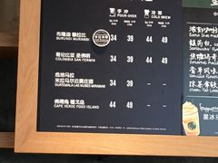 -星巴克(深圳软件园产业基地店)