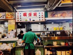 -兰芳园(上环店)
