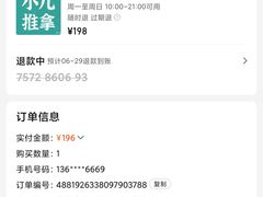 -庆德堂中医馆·小儿推拿(江北店)