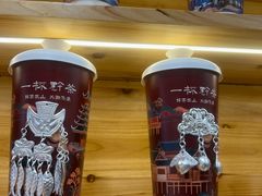 -一杯黔茶(西江千户苗寨古街店)