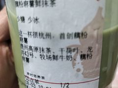 -炖物24章·顺时轻养茶(黄龙店)