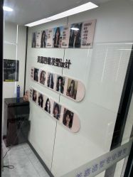 -Mika美嘉·烫染连锁